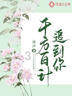 逗小猴开心系列195