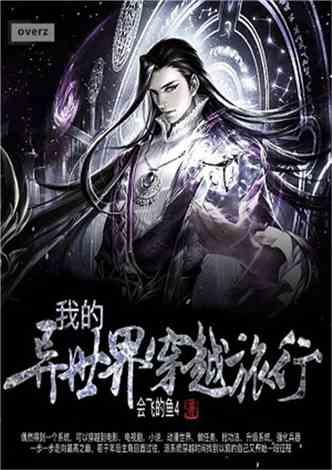 时尚POLO衫
