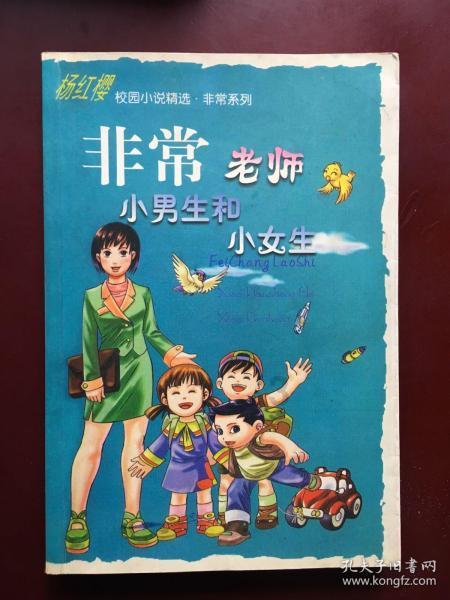 升空的泡泡2