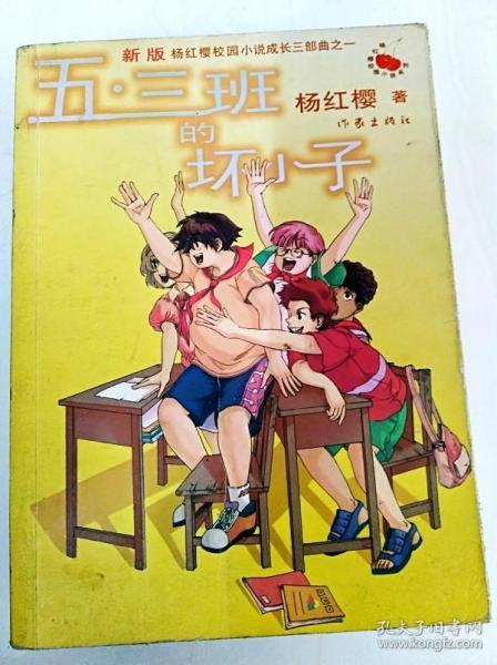 破碎的雕像