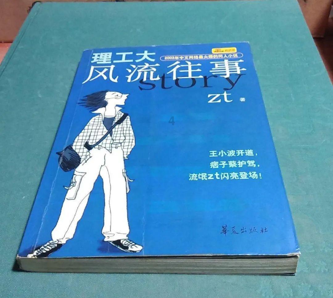 美人鱼的聚会