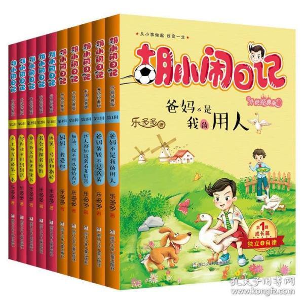 逃离海滩的女孩