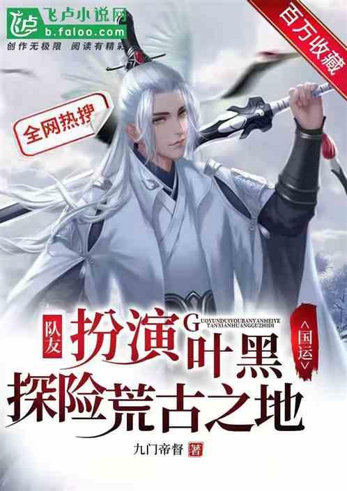 冰晶对对碰