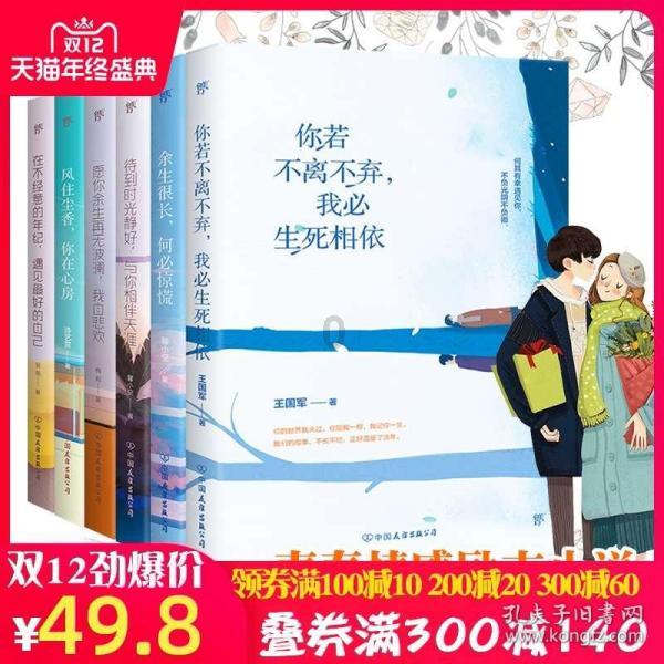 行尸走肉3
