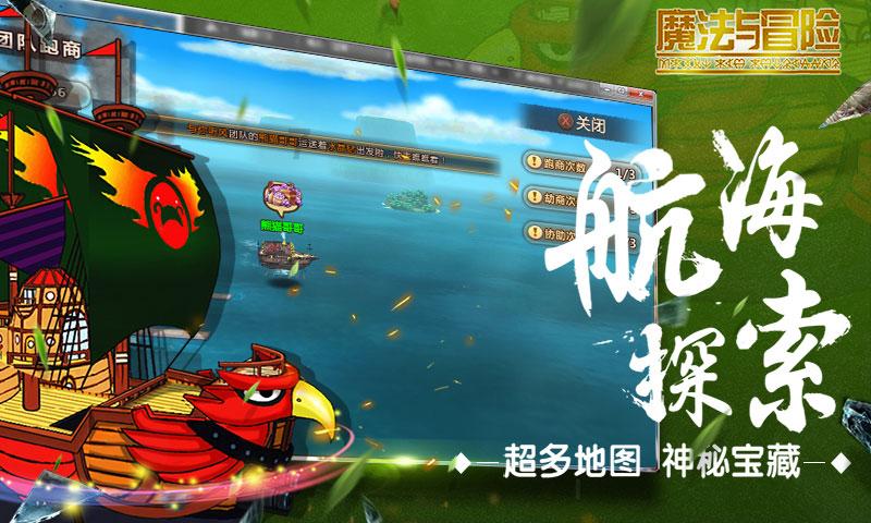 闯红灯?交警:安排!