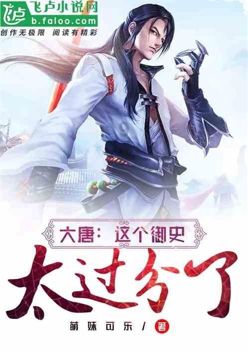 豆娃勇士3
