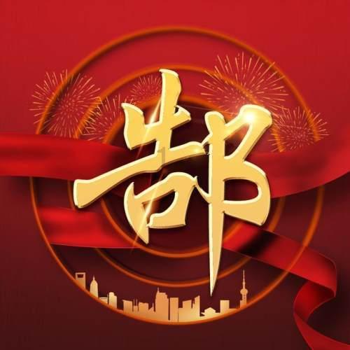 厦门市跑出储能领域“独角兽” 海辰储能获市政府“厦门市首家独角兽企业”授牌