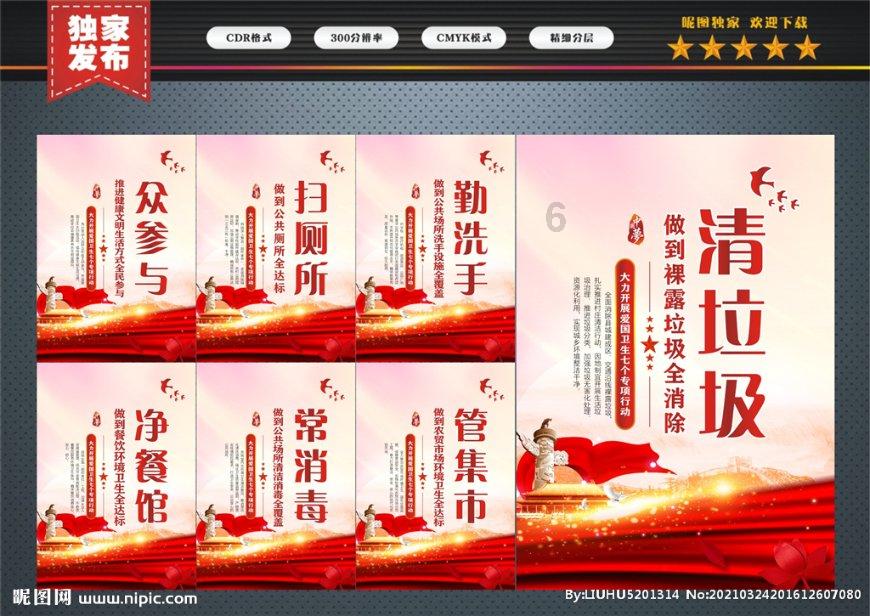 复古车循环赛