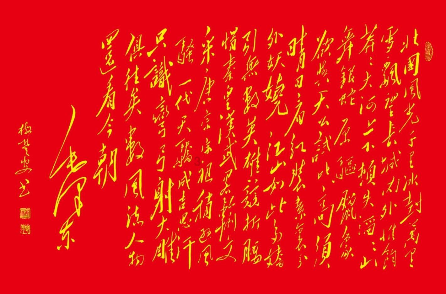 拯救可爱小怪