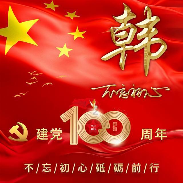 请问：一分为二打一字谜底是什么？？游戏画面