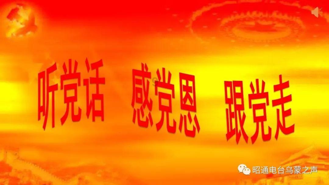 襄盛举·绘蓝图·新跨越 三博脑科集团2023年度工作总结大会