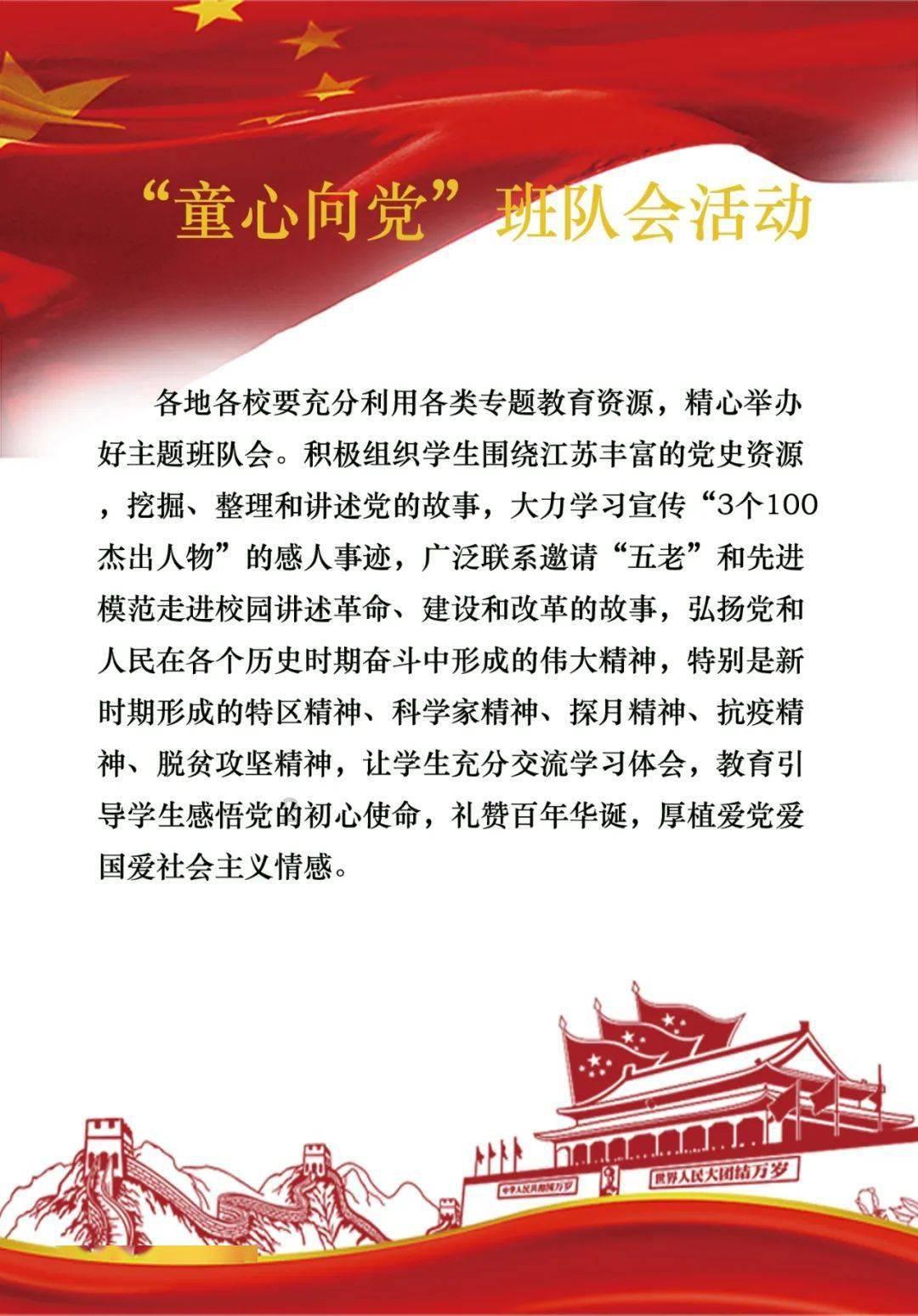 李宇春气场赶不上，穿刺绣西装配条纹针织衫+老花裤，美出国际范