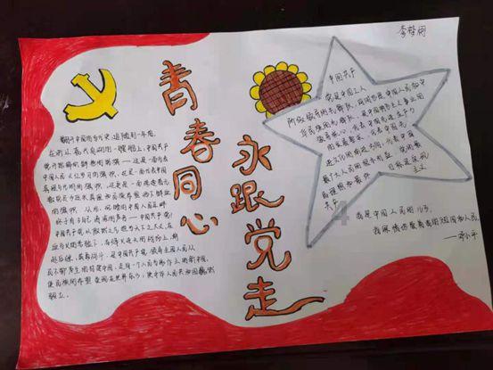 有人说下雨天我为你撑伞怎么回复他游戏画面