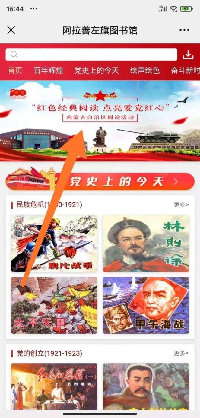 果冻向上跳