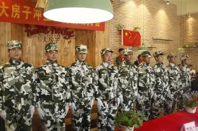 妖言惑众