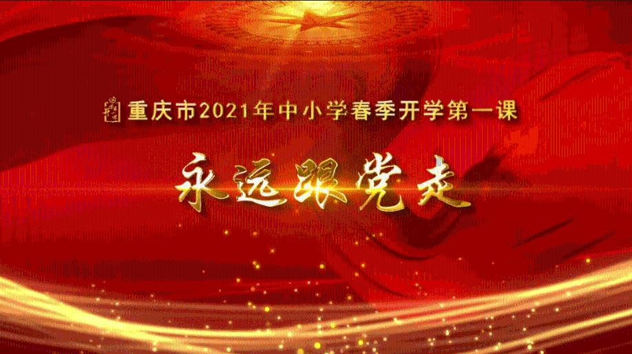 公主换装养成日记