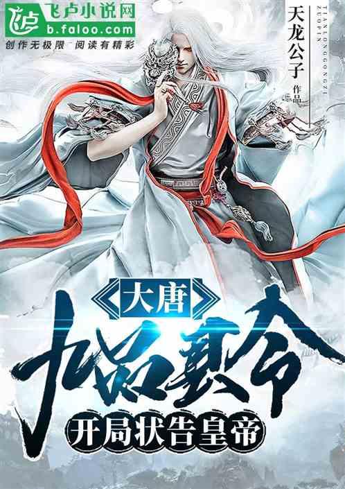 逆水寒2.0排队2400分钟才能进？网易：快6年的游戏，我们也没想到